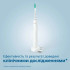 Електрична зубна щітка PHILIPS Sonicare 3100 series HX3671/13