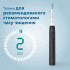 Електрична зубна щітка PHILIPS Sonicare 3100 series HX3671/14 Електрична зубна щітка PHILIPS Sonicare 3100 series HX3671/14
