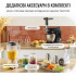 Кухонна машина Tefal QB525838