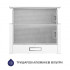 Эффективная витяжка Minola HTL 514 WH LED для чистого воздуха Эффективная витяжка Minola HTL 514 WH LED для чистого воздуха