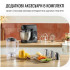 Кухонна машина Tefal QB522838
