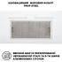 Перше враження: Витяжка INTERLINE SWAY WH A/60 GL/S Перше враження: Витяжка INTERLINE SWAY WH A/60 GL/S