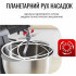 Кухонна машина Tefal QB525838
