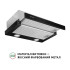 Перфекція технології: Вітяжка Perfelli TL 502 BL LED