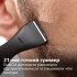 Тример PHILIPS Series 1000 MG1100/16 Тример PHILIPS Series 1000 MG1100/16