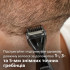 Тример PHILIPS Series 1000 MG1100/16 Тример PHILIPS Series 1000 MG1100/16