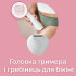 Епілятор Philips 8000 series BRE700/00