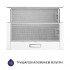Мощная витяжка Minola HTL 614 WH LED для идеальной вентиляции