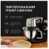 Кухонна машина Tefal QB951837 Кухонна машина Tefal QB951837