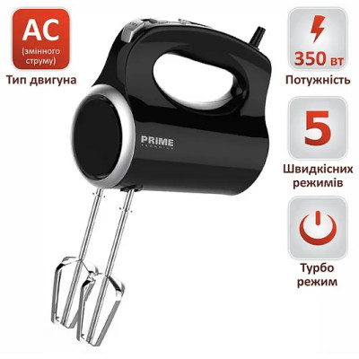 Міксер PRIME Technics PHM 353 IB Міксер PRIME Technics PHM 353 IB