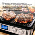 Електрогриль BRAUN CG 9047