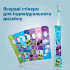Електрична зубна щітка PHILIPS Sonicare For Kids HX6322/04 Електрична зубна щітка PHILIPS Sonicare For Kids HX6322/04