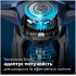 Електробритва Philips S7886/58 Електробритва Philips S7886/58
