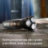 Електробритва Philips Series 1000 S1142/00 Електробритва Philips Series 1000 S1142/00
