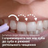Іригатор Philips Sonicare HX3826/31