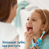 Електрична зубна щітка PHILIPS Sonicare For Kids HX6322/04 Електрична зубна щітка PHILIPS Sonicare For Kids HX6322/04