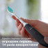 Електрична зубна щітка PHILIPS Sonicare 3100 series HX3671/14 Електрична зубна щітка PHILIPS Sonicare 3100 series HX3671/14
