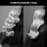 Плойка Rowenta x KARL LAGERFELD CONICAL CURLER CF324LF0 Плойка Rowenta x KARL LAGERFELD CONICAL CURLER CF324LF0