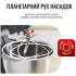 Кухонна машина Tefal QB522838