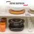 Насадка TEFAL Extra Crisp EY150830