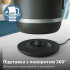 Електрочайник Philips HD9396/90 Електрочайник Philips HD9396/90