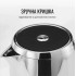 Електрочайник Tefal KI883D10