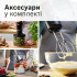 Блендер Bosch ErgoMaster MSM4B624 Блендер Bosch ErgoMaster MSM4B624