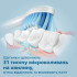 Електрична зубна щітка PHILIPS Sonicare HX3673/14 Gemini 3100 Електрична зубна щітка PHILIPS Sonicare HX3673/14 Gemini 3100