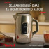 Електрочайник Tefal KI883D10