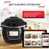 Мультиварка TEFAL Cook4me Touch CY912830 Мультиварка TEFAL Cook4me Touch CY912830